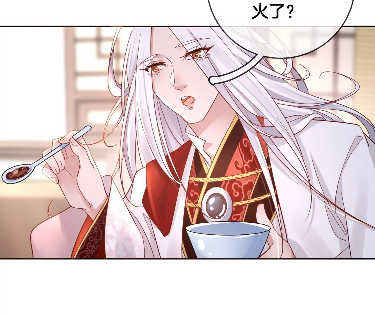 🍣天下无双 第89话  无双现身 第14页