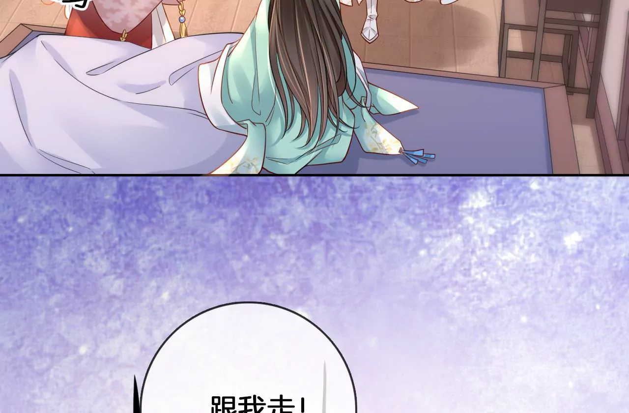 🍣天下无双 第89话  无双现身 第16页