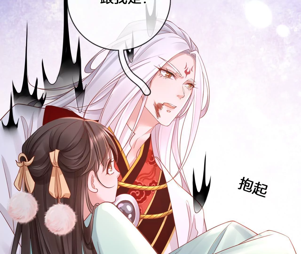 🍣天下无双 第89话  无双现身 第17页