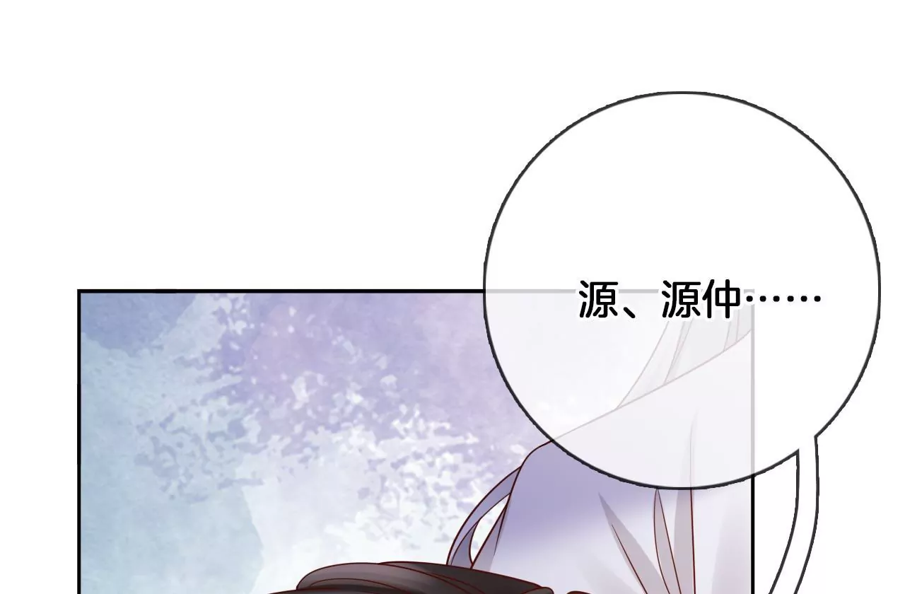 🍣天下无双 第89话  无双现身 第19页