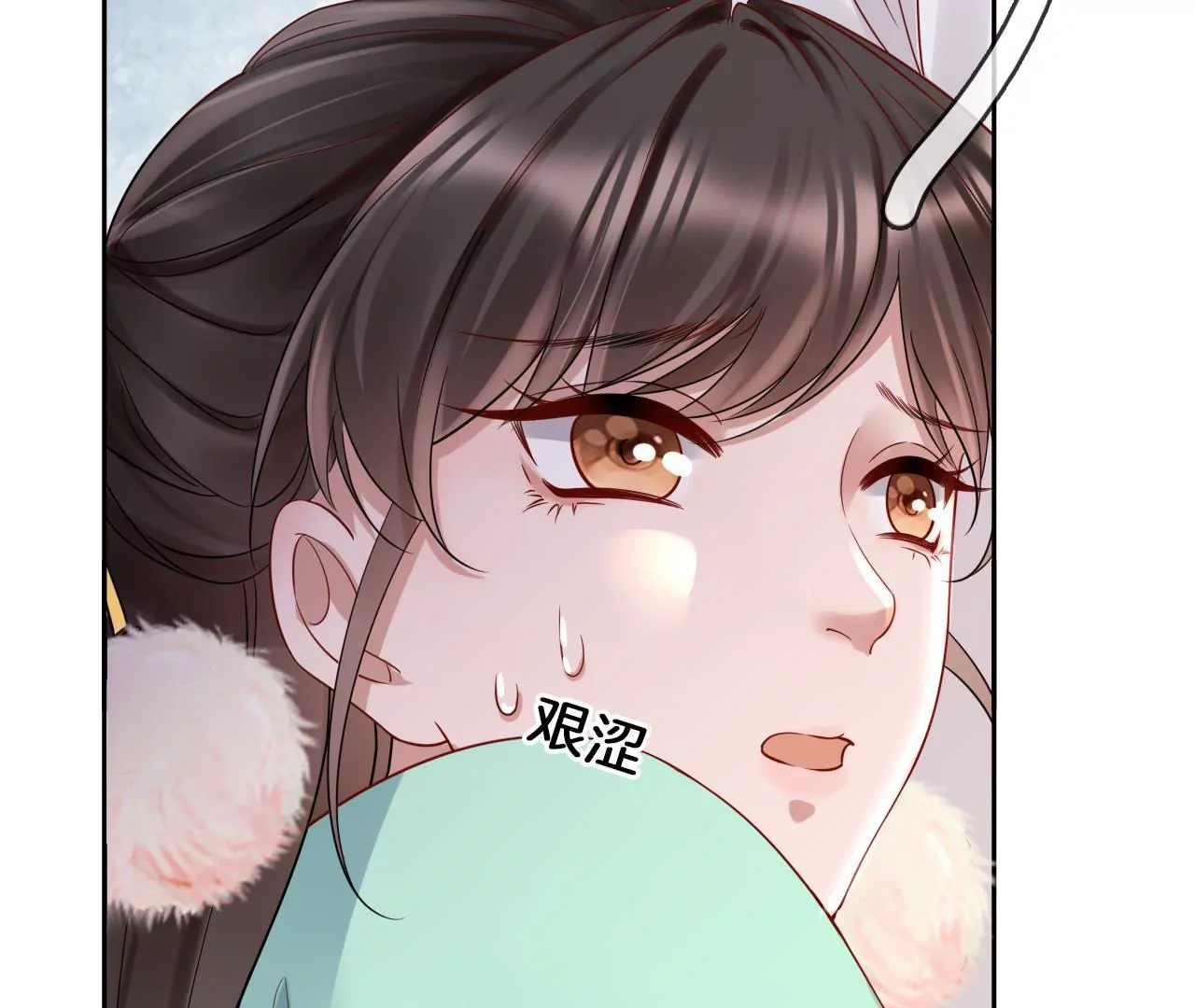 🍣天下无双 第89话  无双现身 第20页
