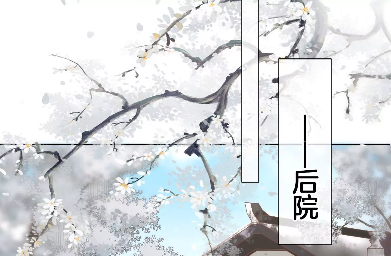 🍣天下无双 第89话  无双现身 第26页