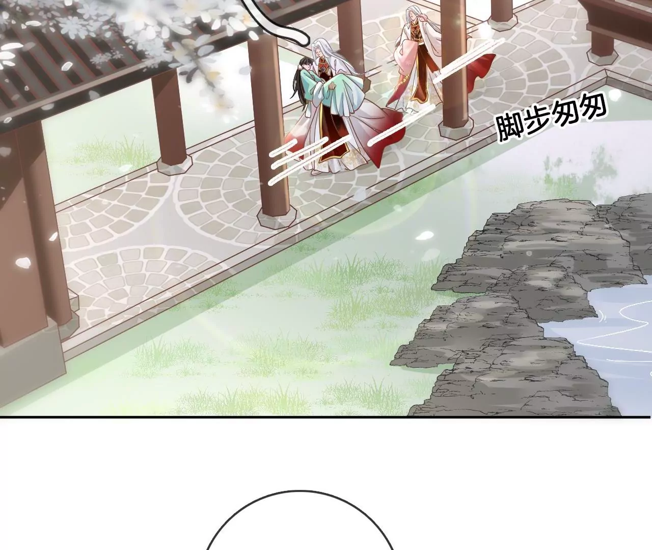 🍣天下无双 第89话  无双现身 第28页