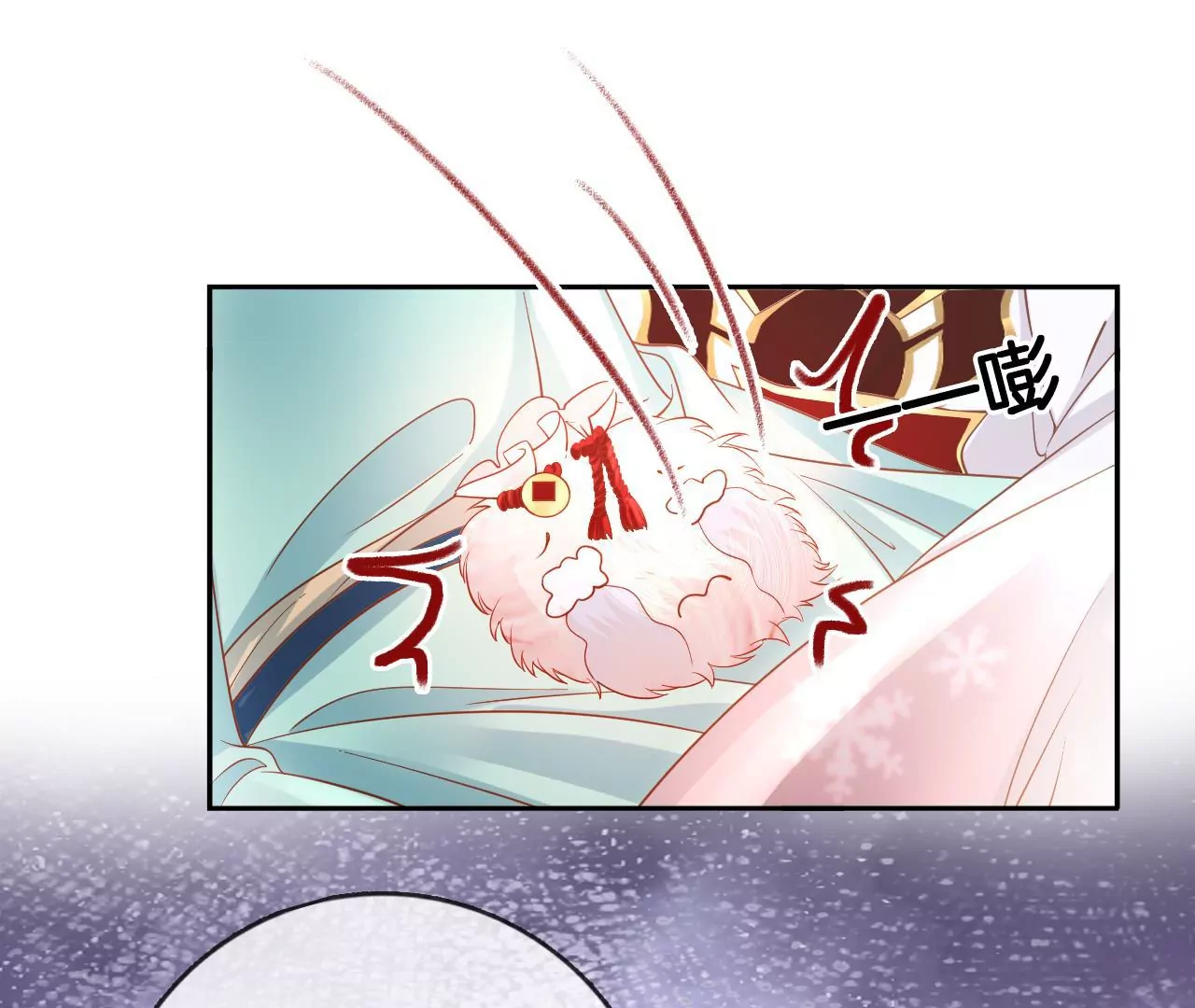 🍣天下无双 第89话  无双现身 第30页