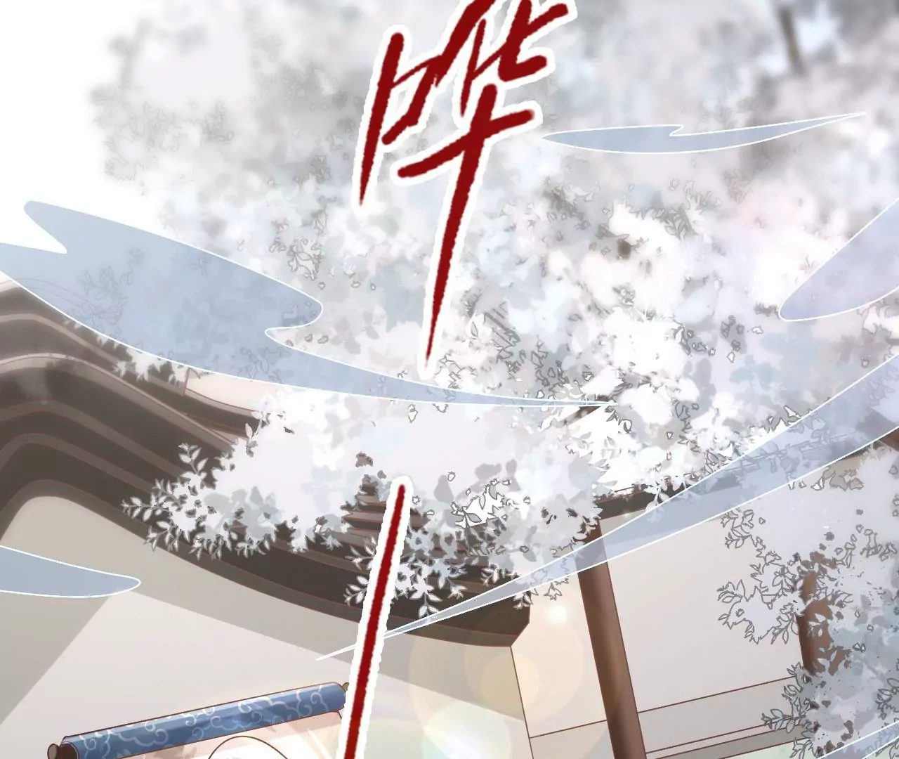 🍣天下无双 第89话  无双现身 第34页