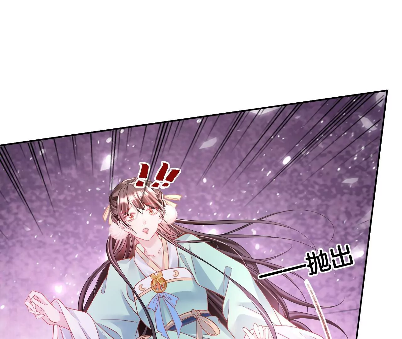 🍣天下无双 第89话  无双现身 第37页