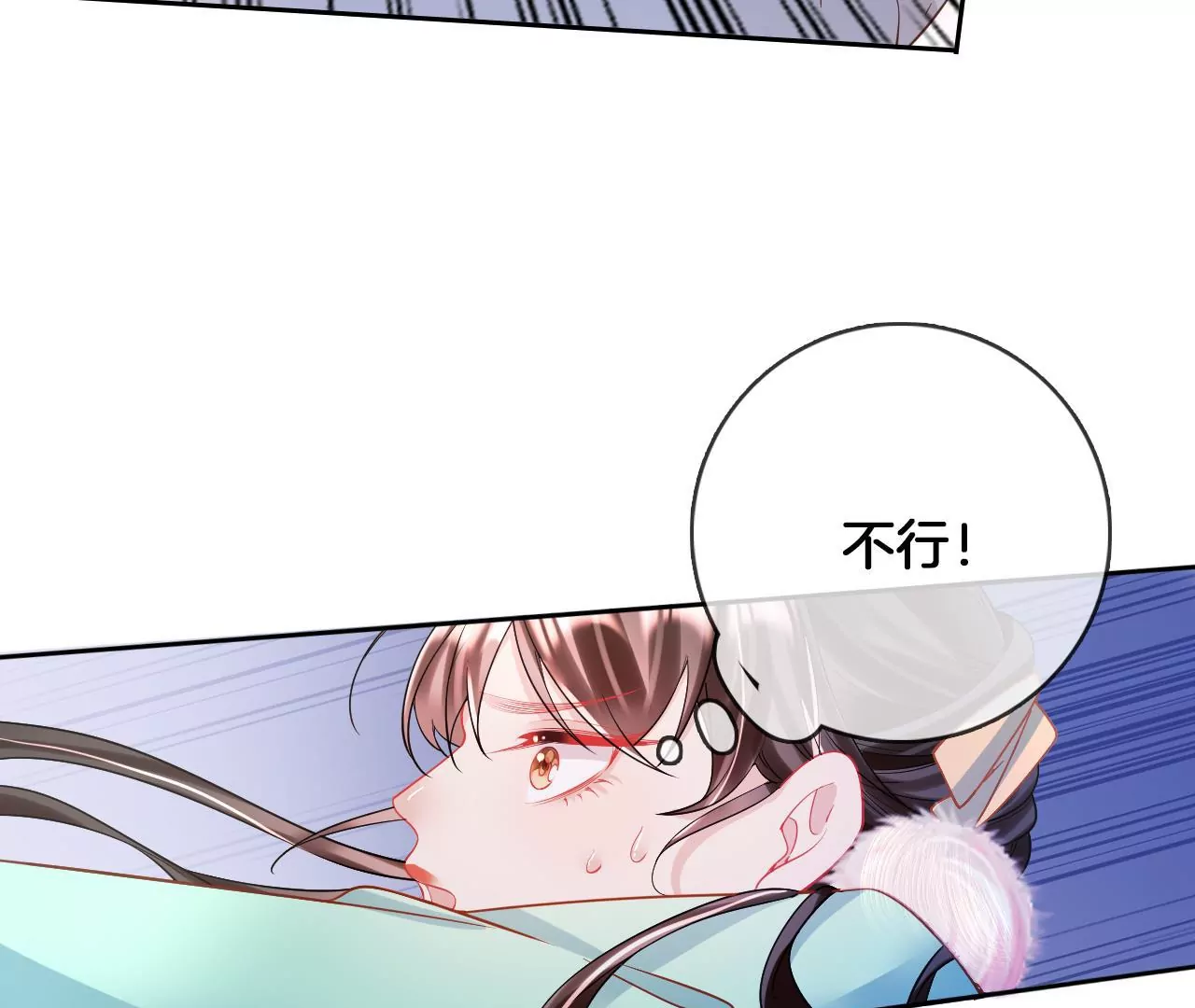 🍣天下无双 第89话  无双现身 第39页