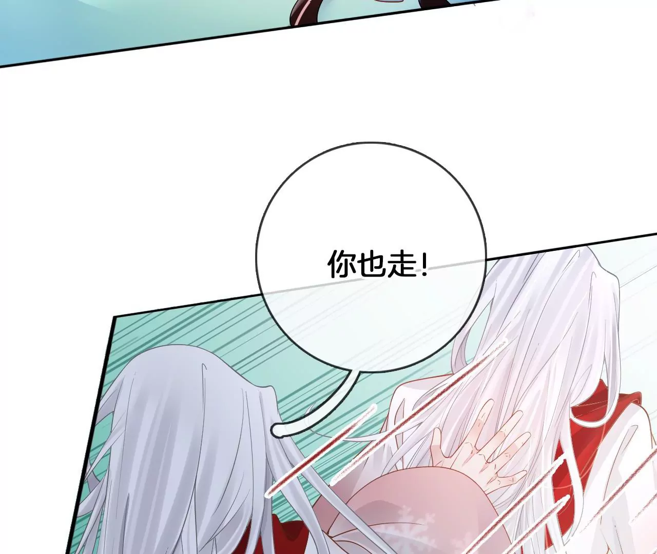 🍣天下无双 第89话  无双现身 第40页