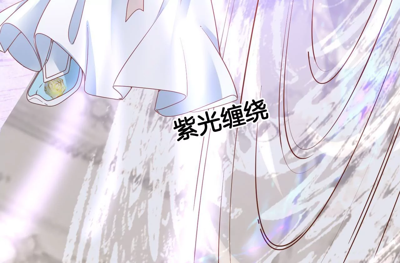 🍣天下无双 第89话  无双现身 第44页