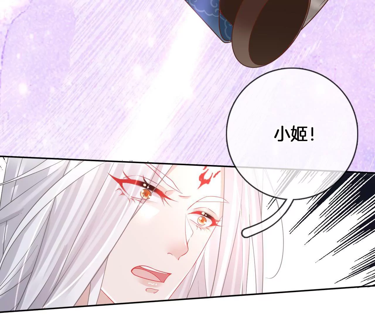 🍣天下无双 第89话  无双现身 第46页