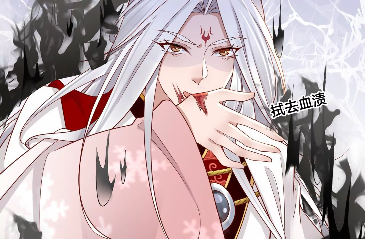 🍣天下无双 第89话  无双现身 第7页