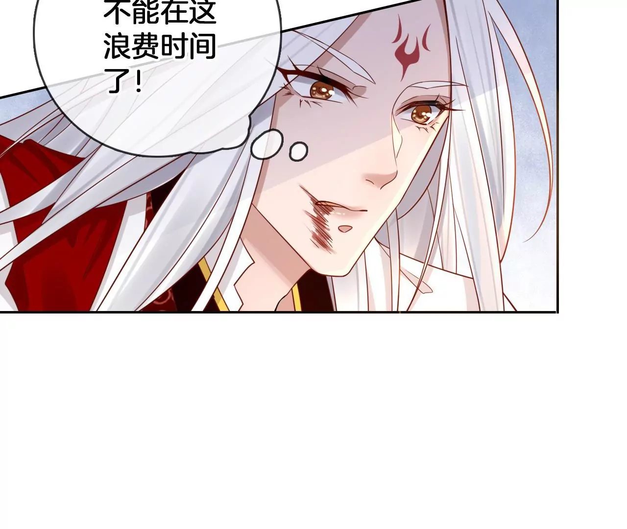 🍣天下无双 第89话  无双现身 第9页