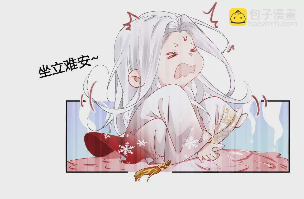 🍣天下无双 第91话  大型掉马现场 第25页