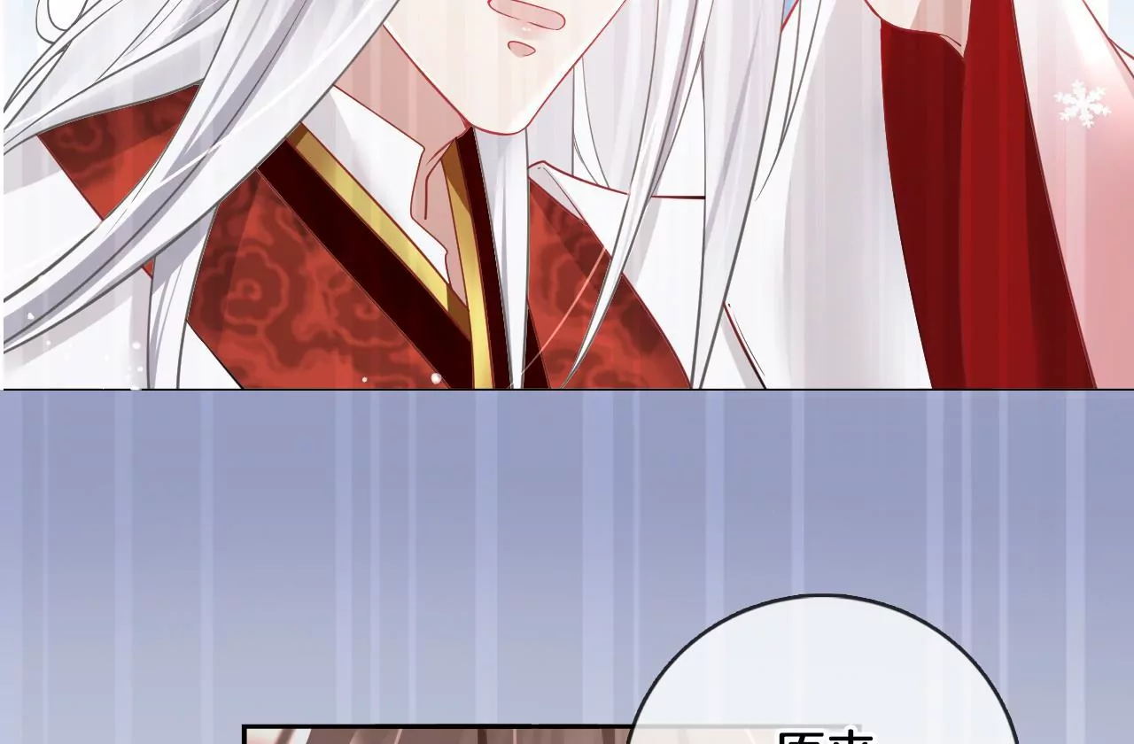 🍣天下无双 第91话  大型掉马现场 第28页