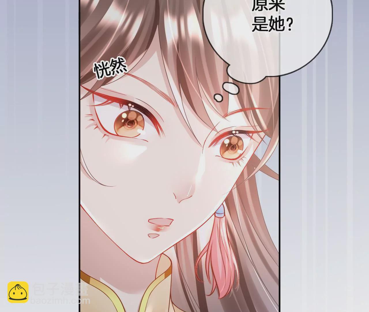 🍣天下无双 第91话  大型掉马现场 第29页