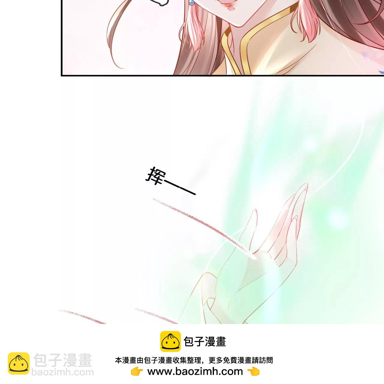 🍣天下无双 第91话  大型掉马现场 第50页