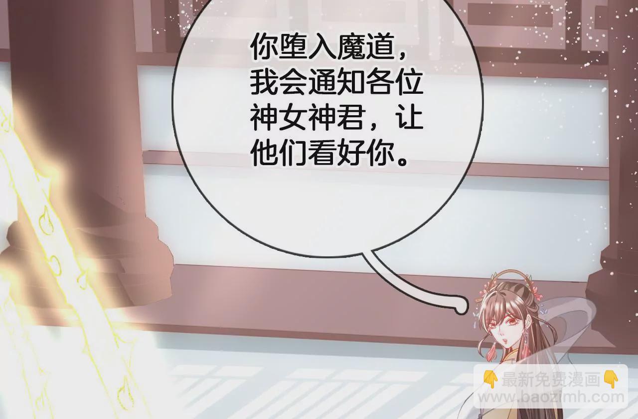 🍣天下无双 第93话  回来了 第10页