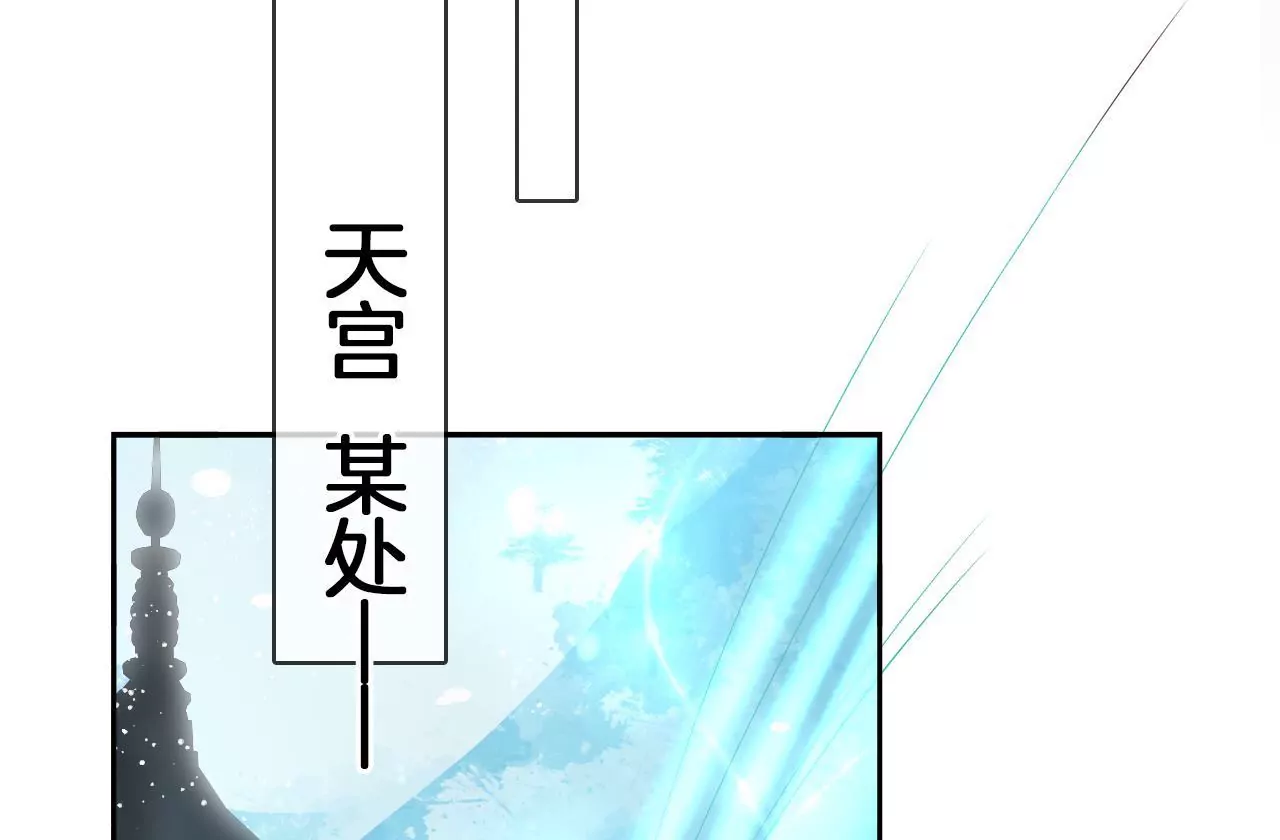 🍣天下无双 第93话  回来了 第16页