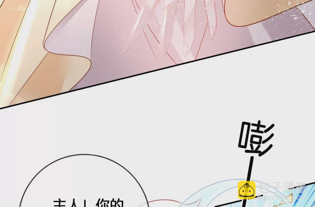 🍣天下无双 第93话  回来了 第22页
