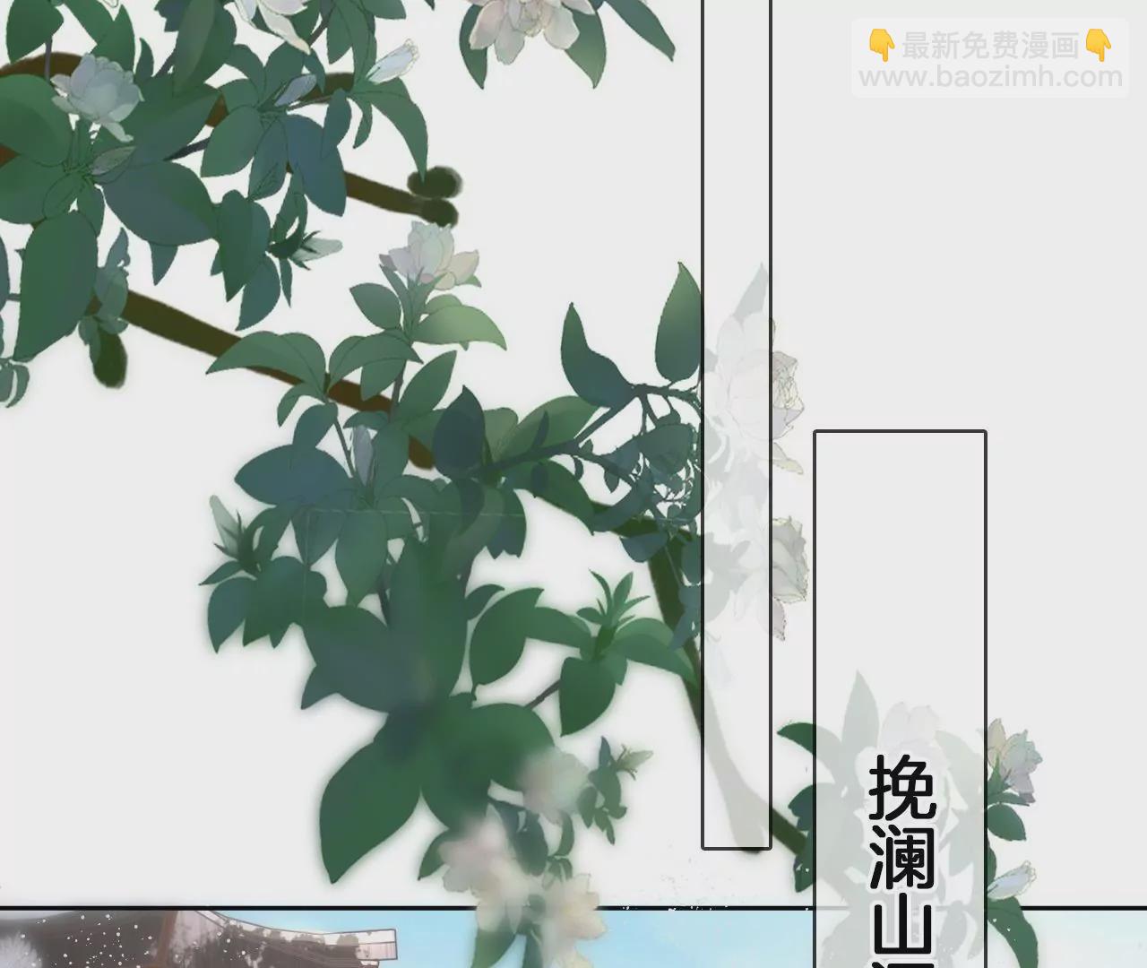 🍣天下无双 第93话  回来了 第28页