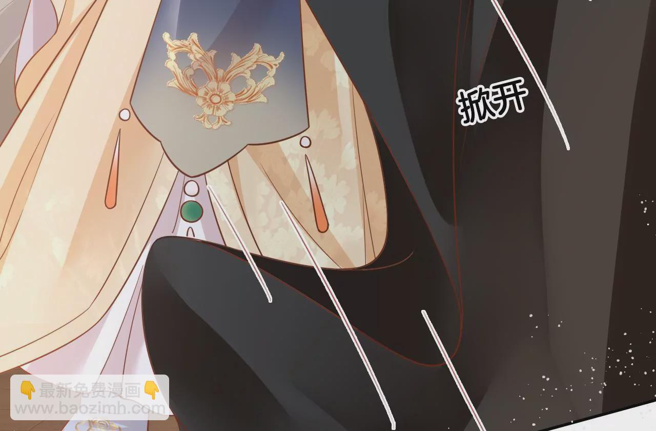 🍣天下无双 第93话  回来了 第35页