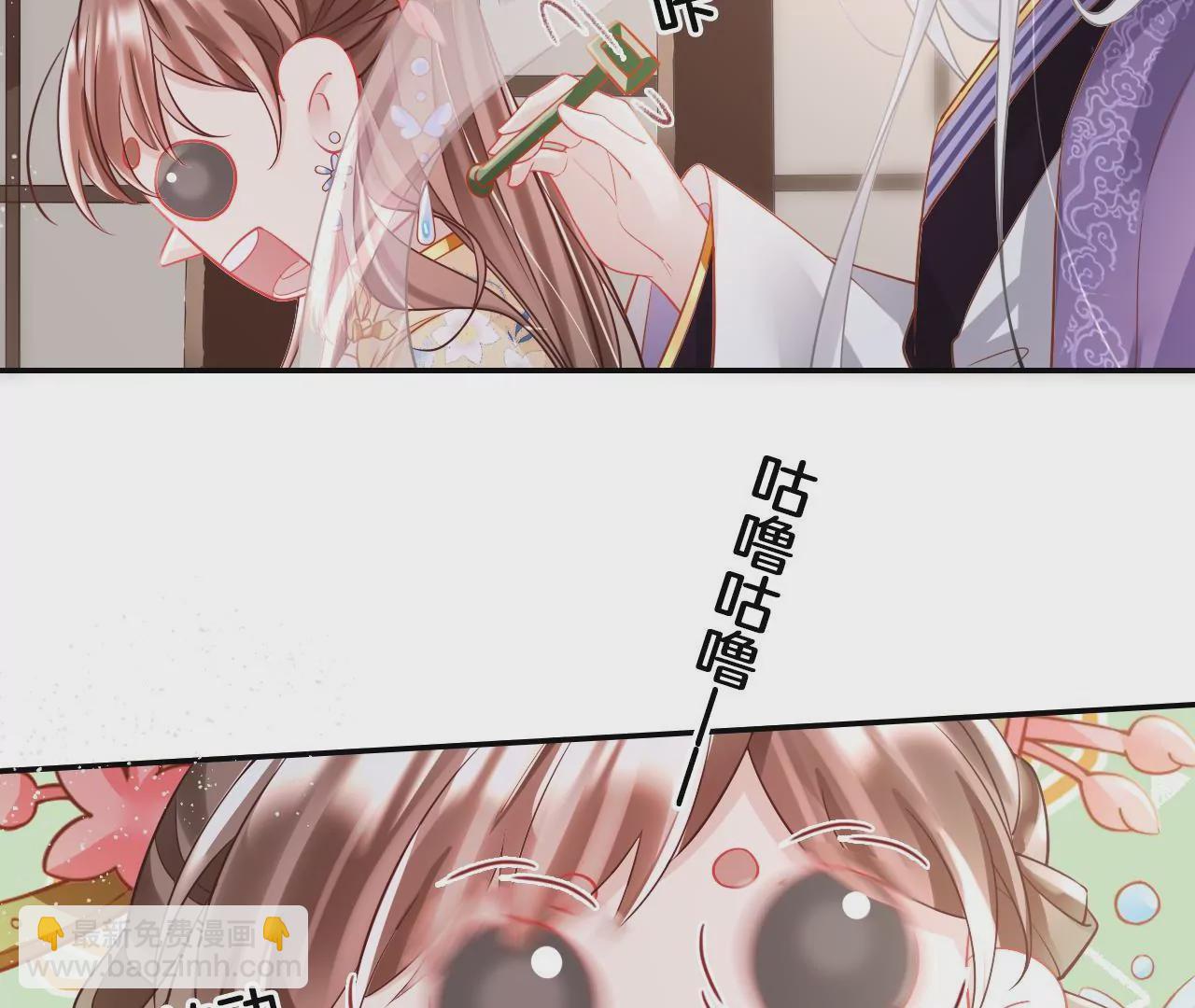 🍣天下无双 第93话  回来了 第37页