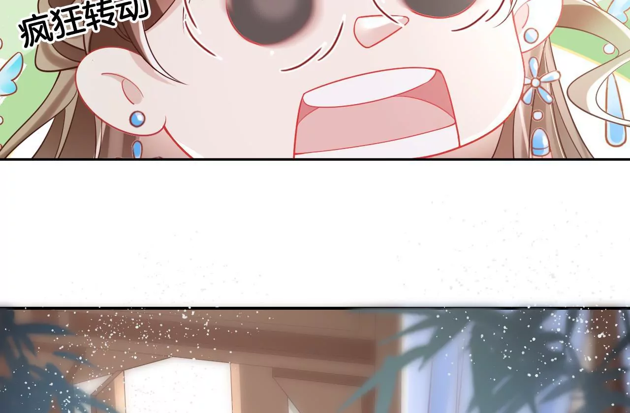 🍣天下无双 第93话  回来了 第38页