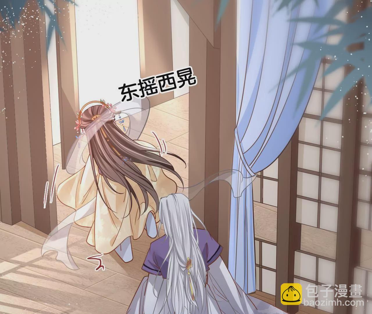 🍣天下无双 第93话  回来了 第39页
