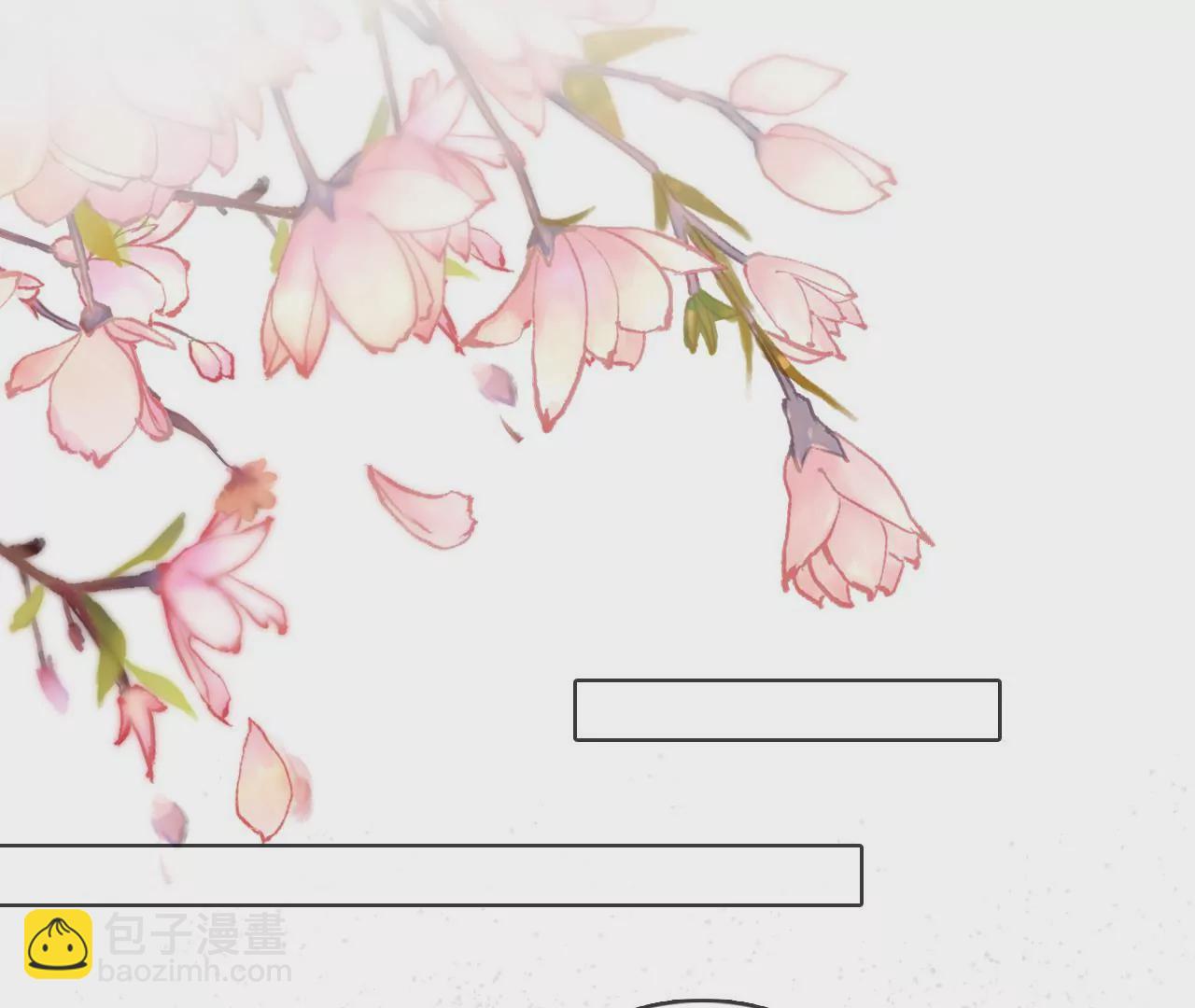 🍣天下无双 第93话  回来了 第42页