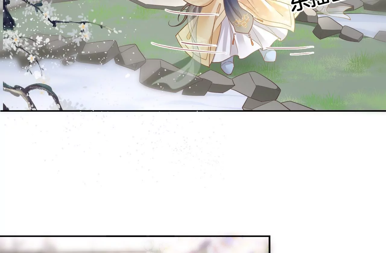🍣天下无双 第93话  回来了 第44页