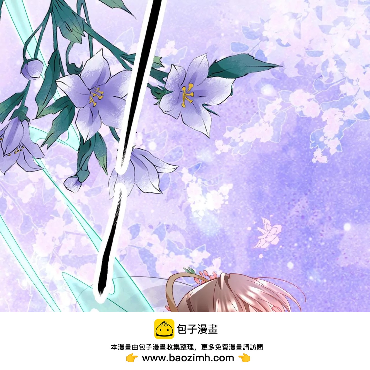 🍣天下无双 第93话  回来了 第50页