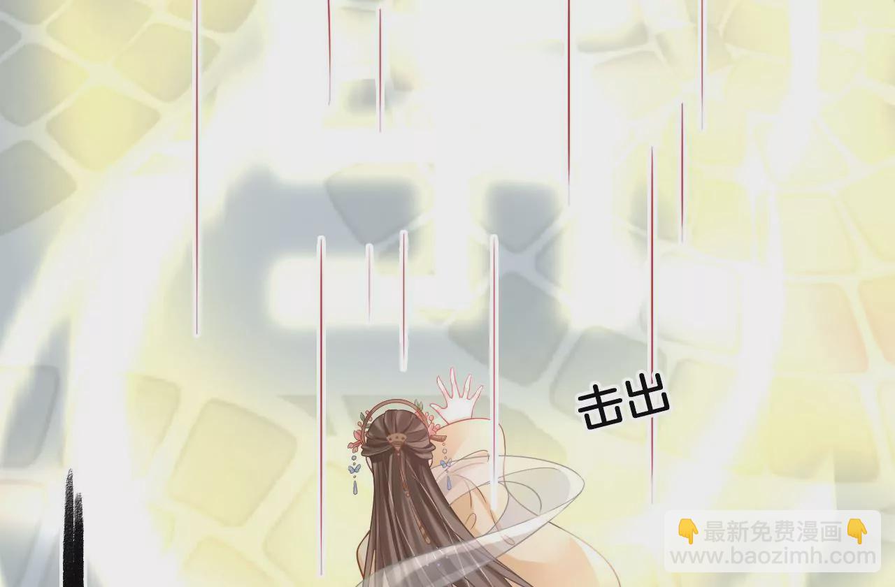 🍣天下无双 第93话  回来了 第7页