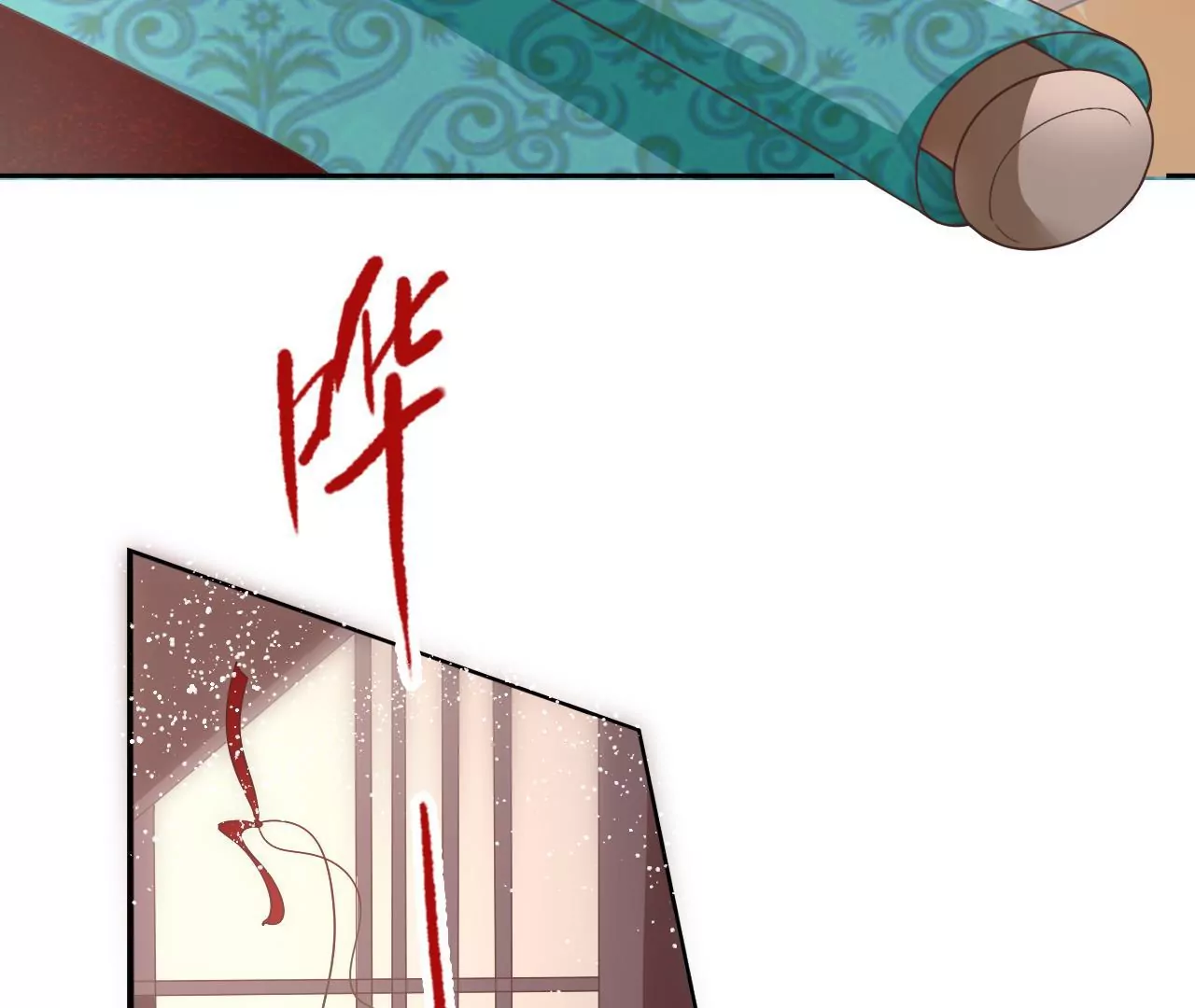 🍣天下无双 第95话 修好小二鸡 第14页