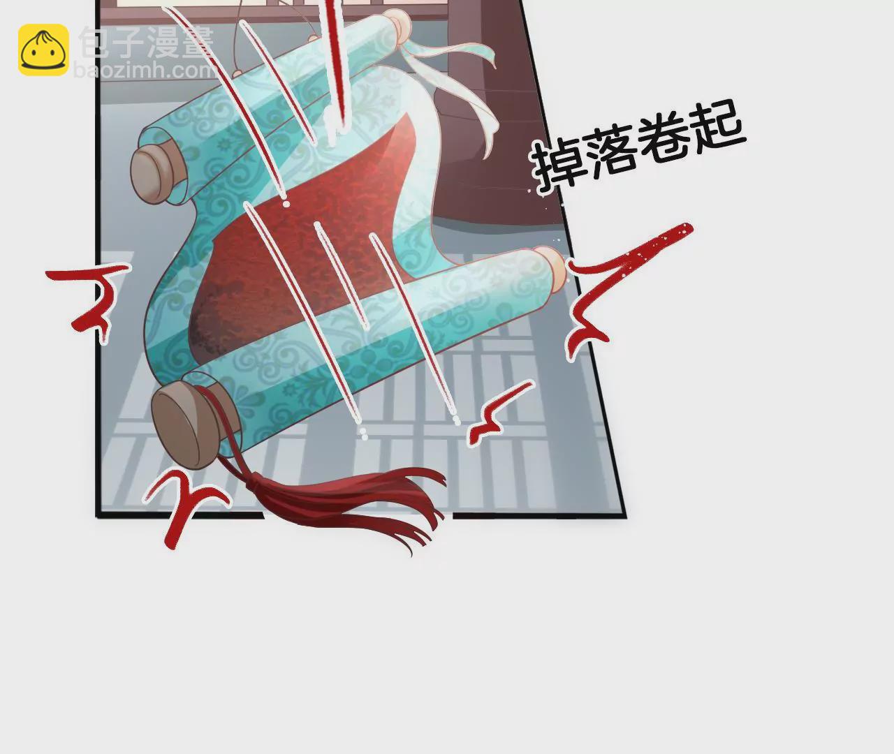 🍣天下无双 第95话 修好小二鸡 第15页