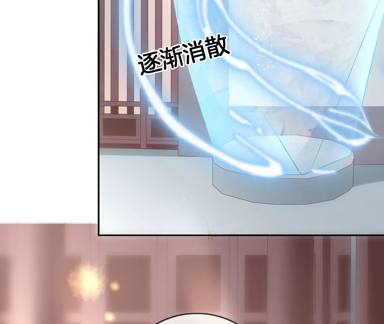 🍣天下无双 第95话 修好小二鸡 第17页
