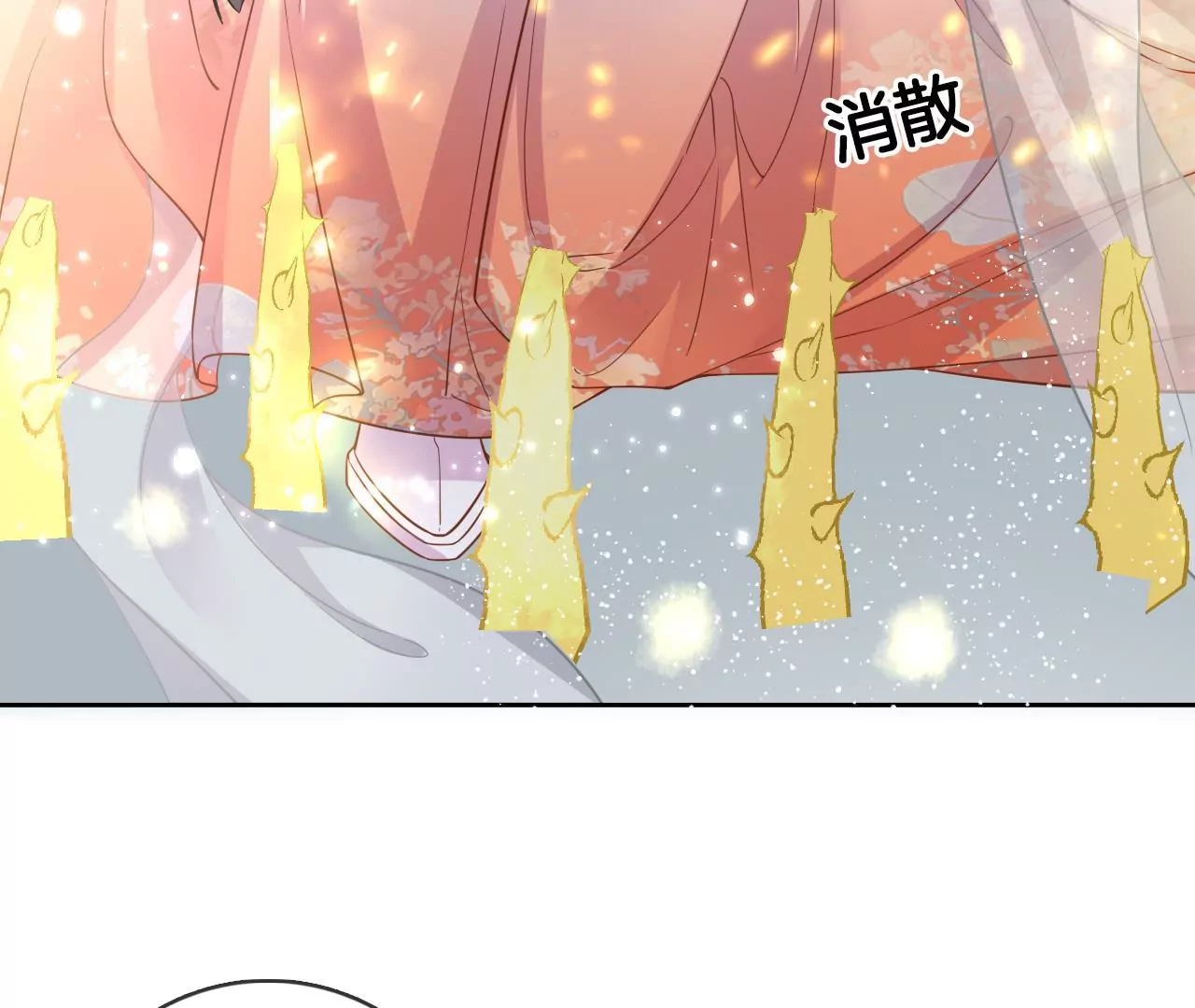 🍣天下无双 第95话 修好小二鸡 第20页