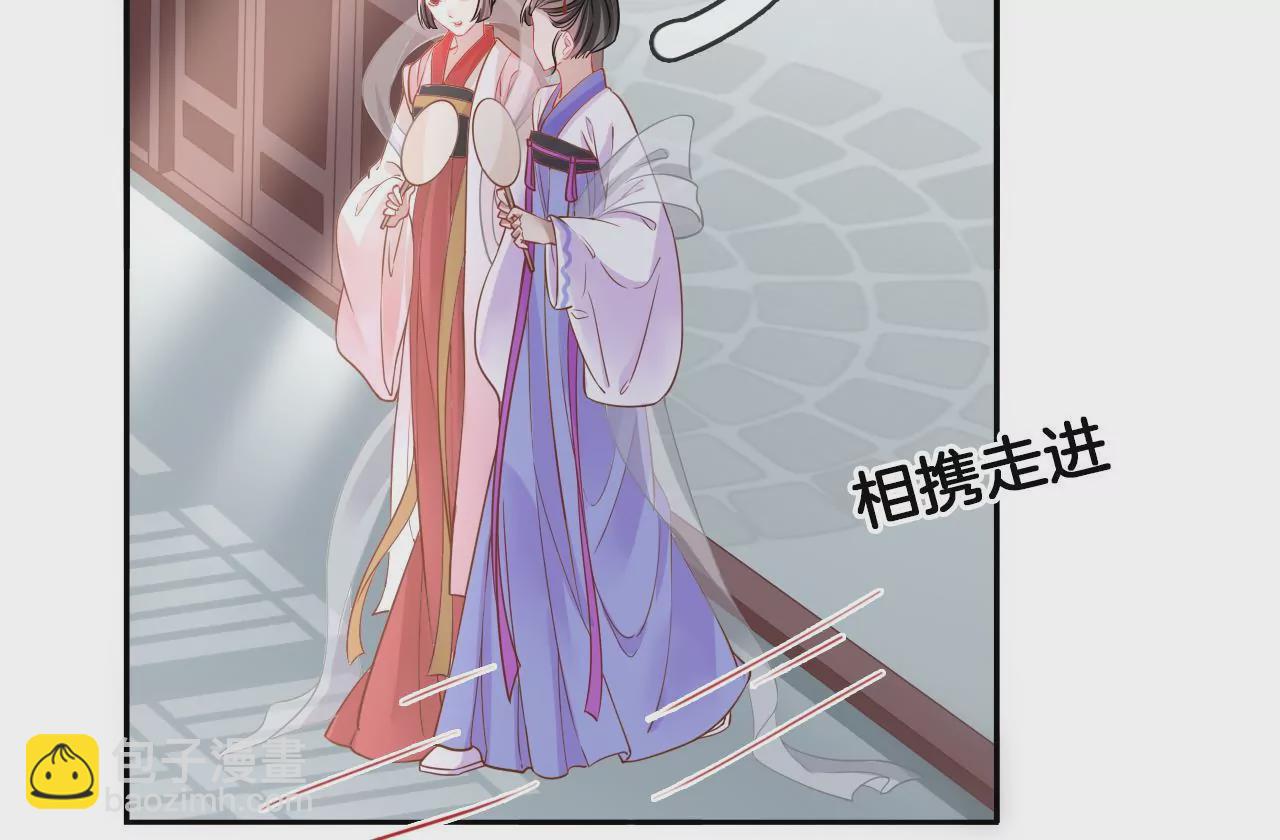 🍣天下无双 第95话 修好小二鸡 第22页