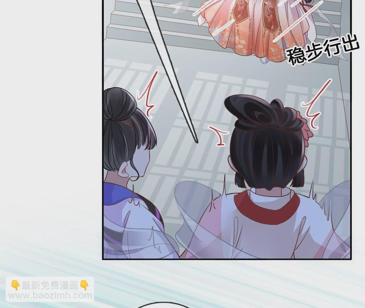 🍣天下无双 第95话 修好小二鸡 第24页