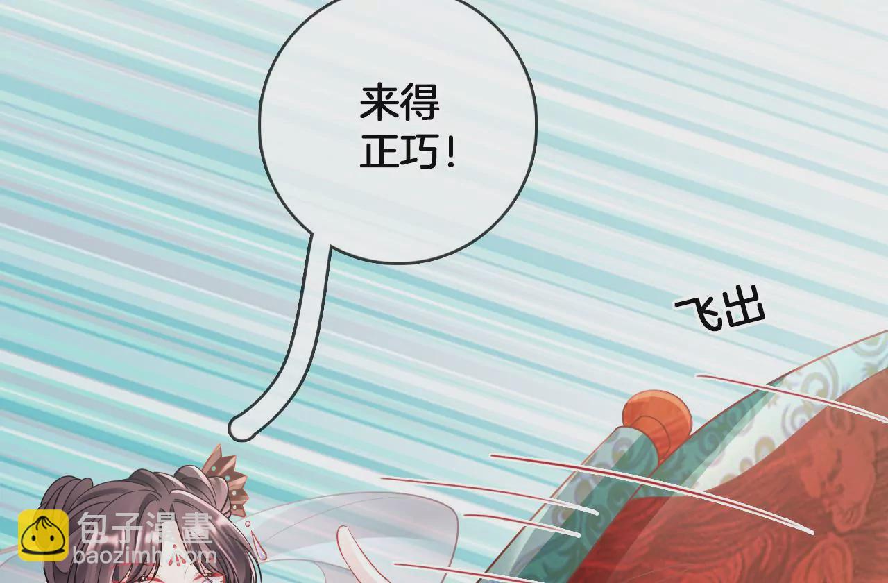 🍣天下无双 第95话 修好小二鸡 第25页