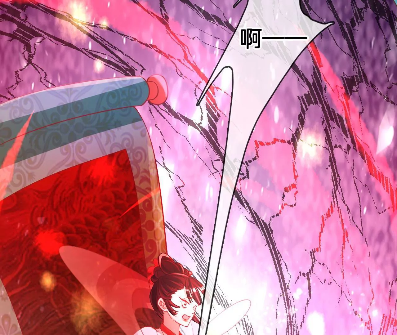 🍣天下无双 第95话 修好小二鸡 第27页