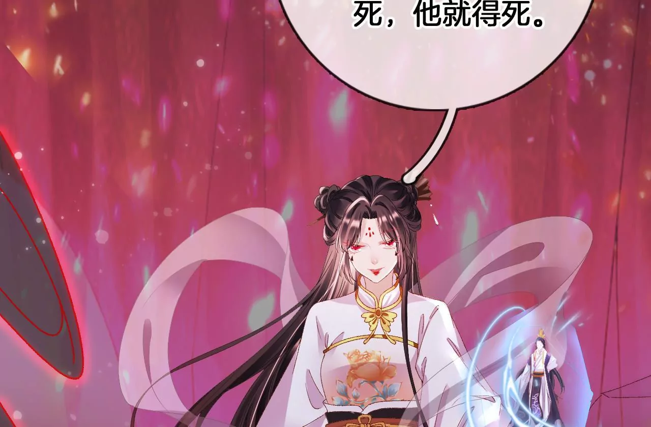 🍣天下无双 第95话 修好小二鸡 第38页