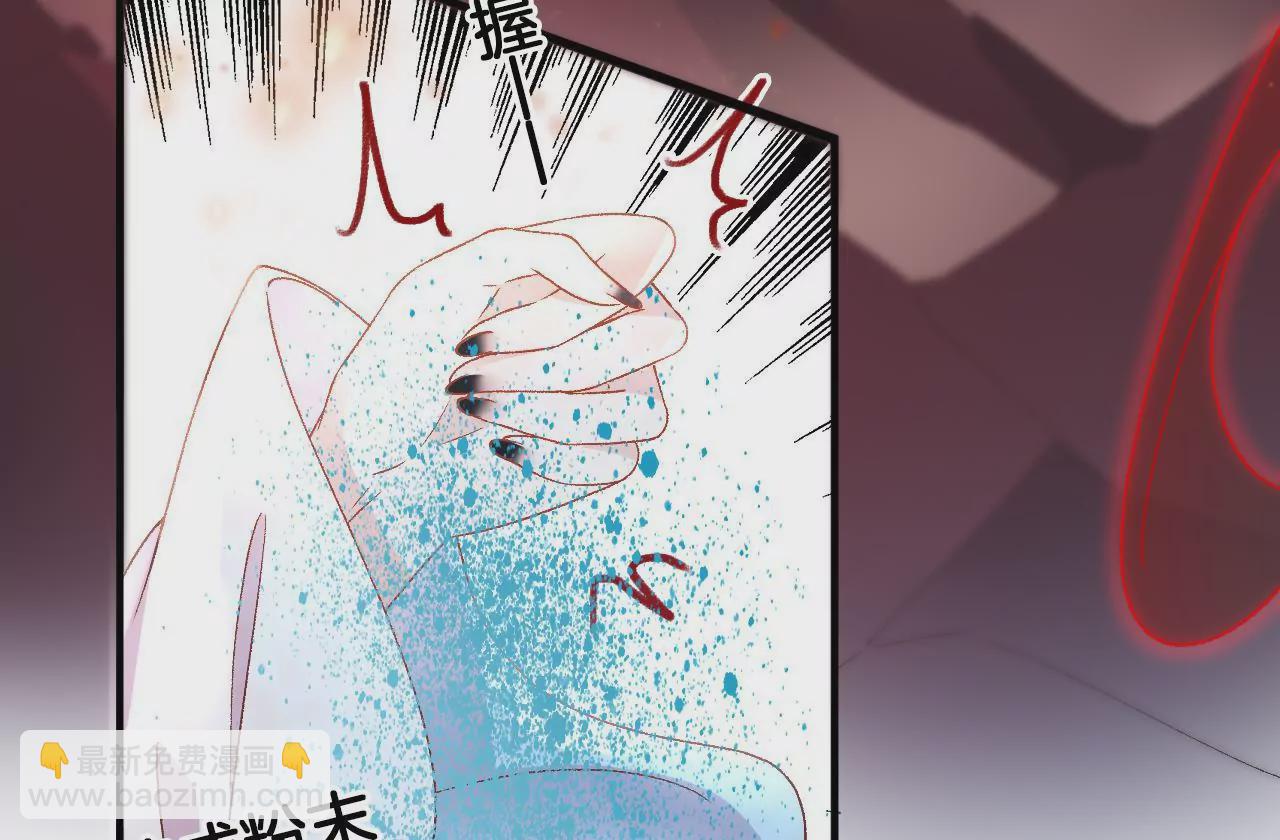 🍣天下无双 第95话 修好小二鸡 第41页