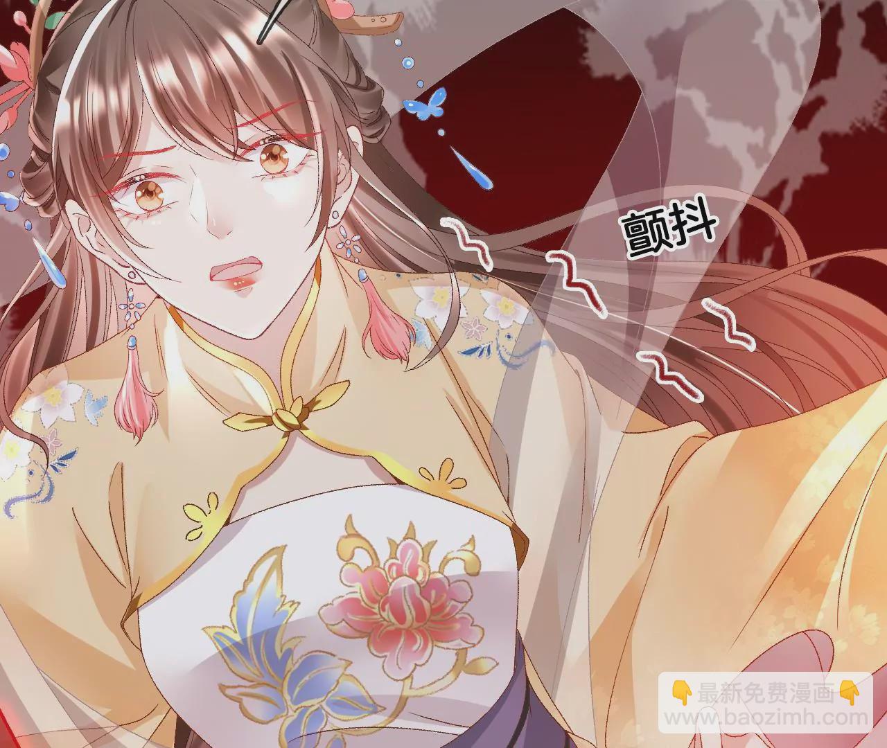 🍣天下无双 第95话 修好小二鸡 第46页