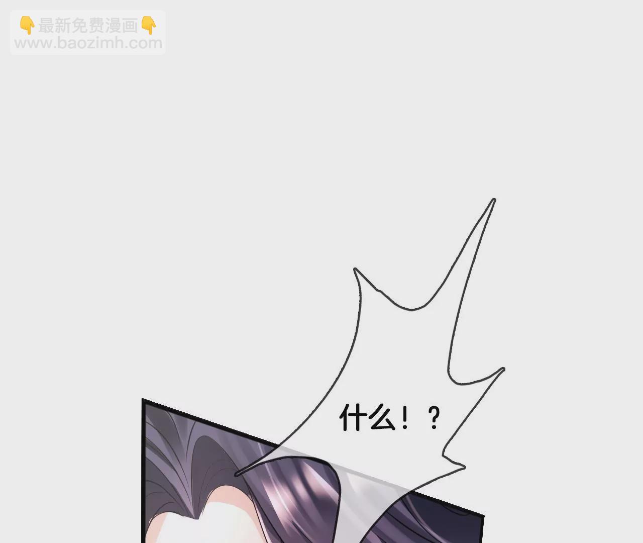 🍣天下无双 第95话 修好小二鸡 第5页