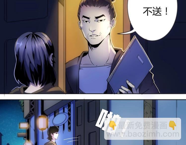 🍣天下玄兵 1-1 第11页