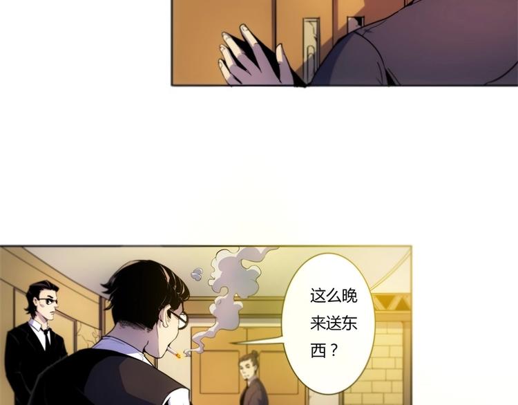 🍣天下玄兵 1-1 第15页