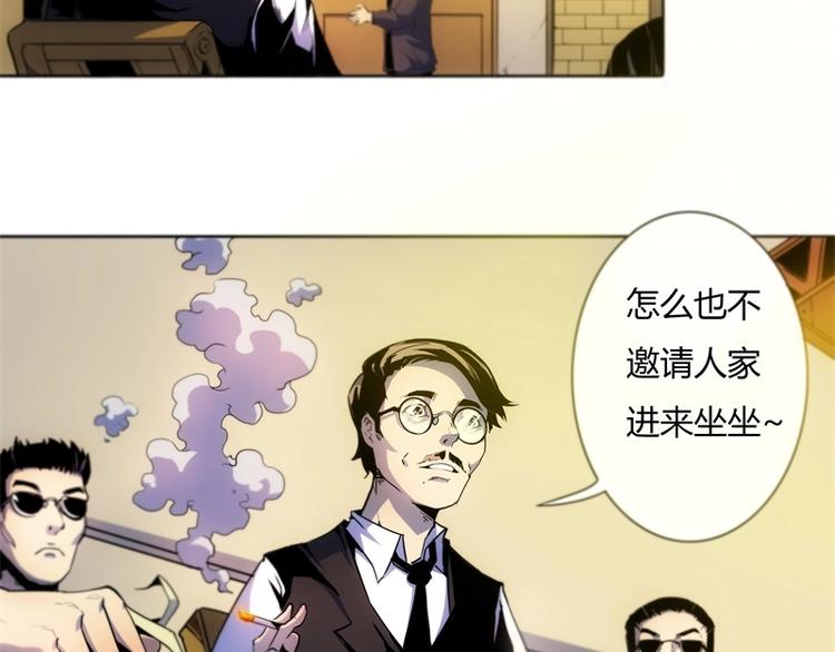 🍣天下玄兵 1-1 第16页