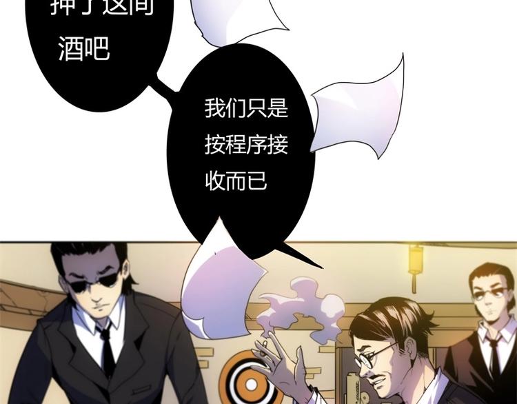 🍣天下玄兵 1-1 第19页