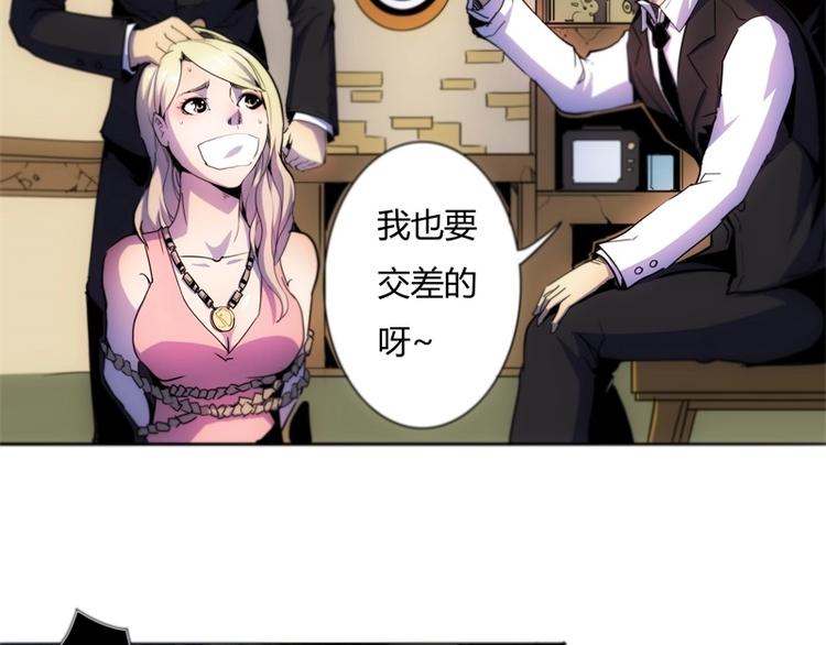 🍣天下玄兵 1-1 第20页