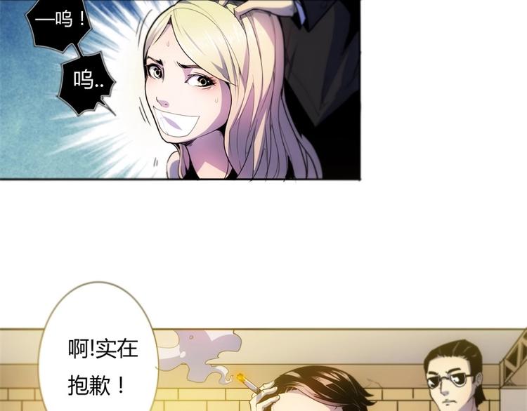 🍣天下玄兵 1-1 第21页